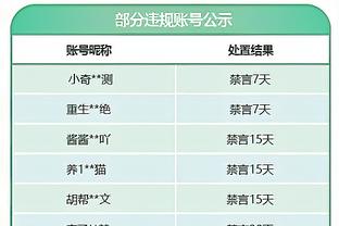 新江南体育欧宝截图3